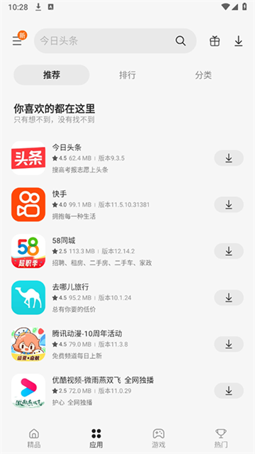 1780906694924574.png 8186040da18f3197facc87837fb384d8.png