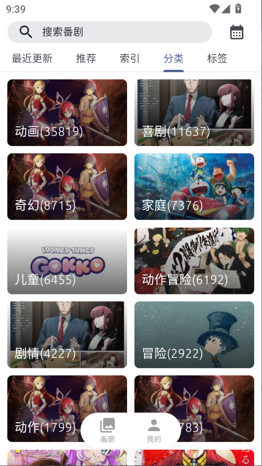 AniCh官网下载