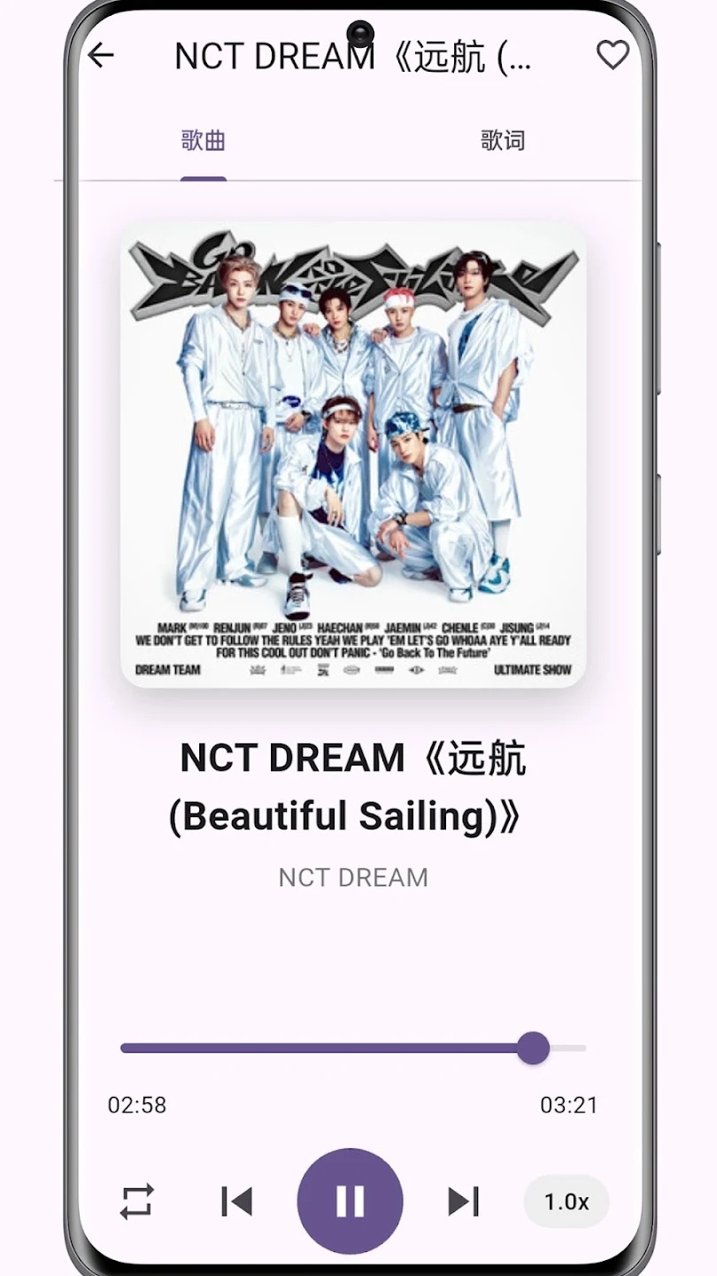 酷点音乐app下载安装免费