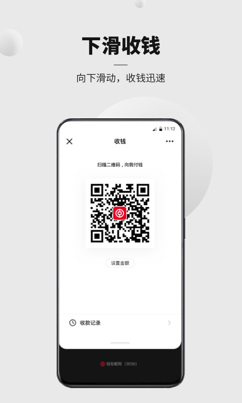 数字人民币APP官方软件下载