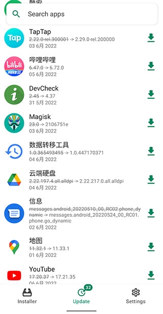 APKCombo安卓下载
