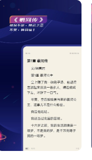 特盐阅读最新版手机应用下载