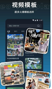 爱豆vlog最新版下载