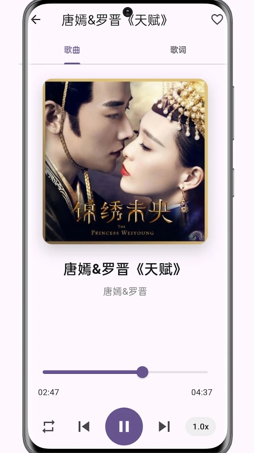 酷点音乐app下载安装免费