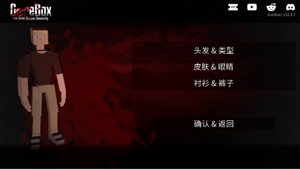 GoreBox国际服汉化版下载
