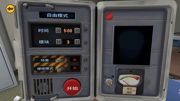 拆弹专家游戏手机版下载
