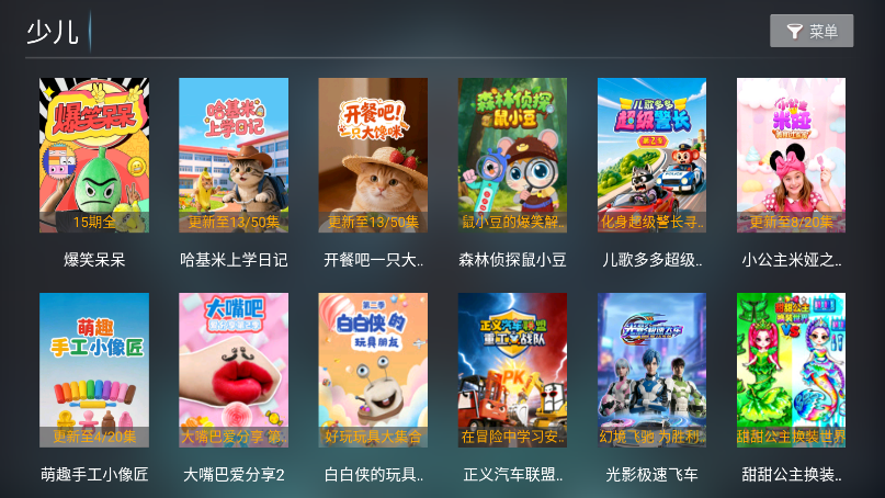 乐享影视app下载手机版