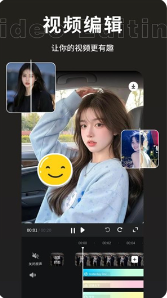 爱豆vlog最新版下载