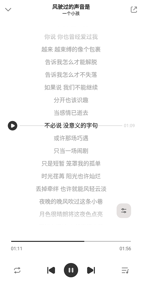 奇酷星球播放器app下载