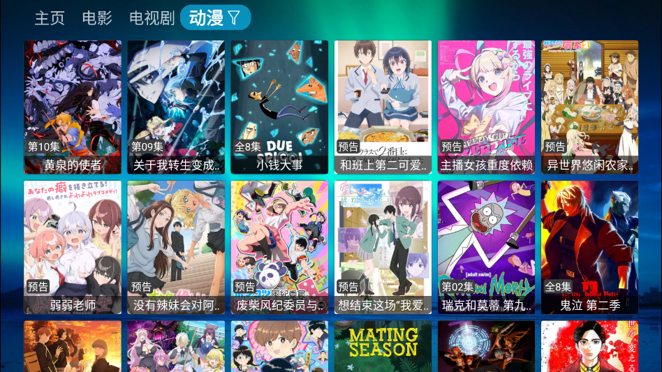 XCBox影视盒APP官方最新版