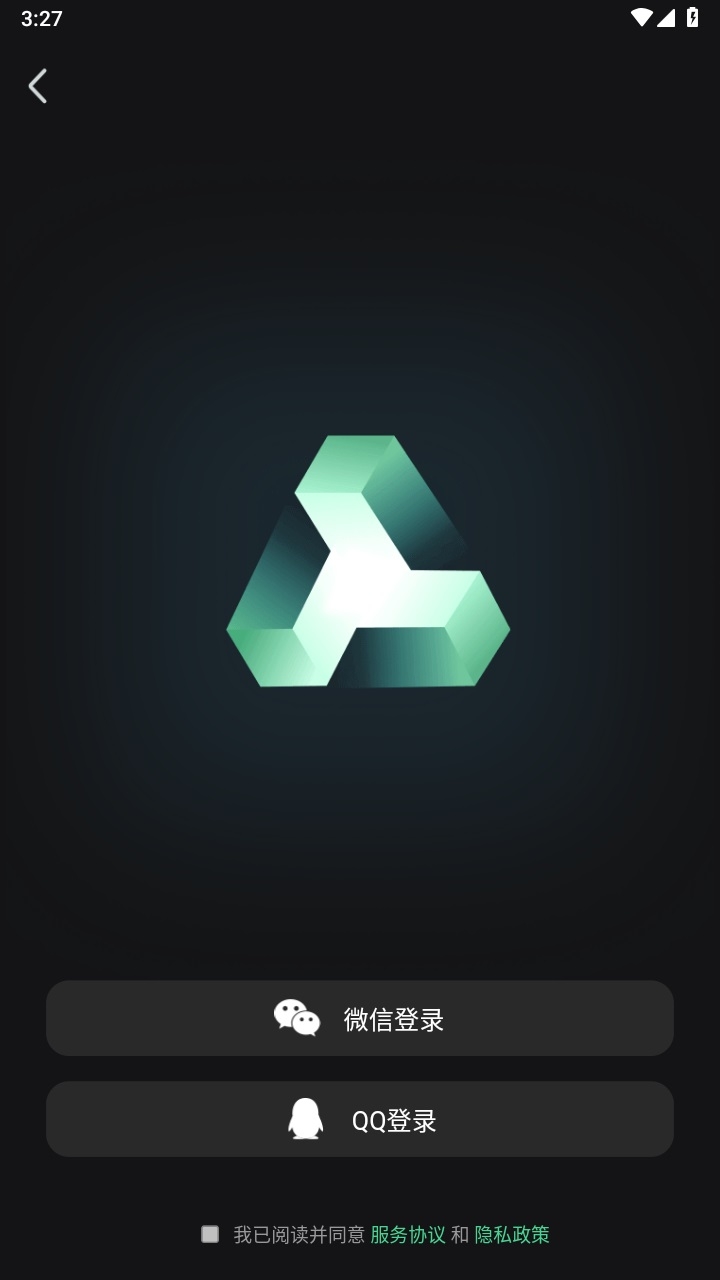 AI魔盒app安卓版下载