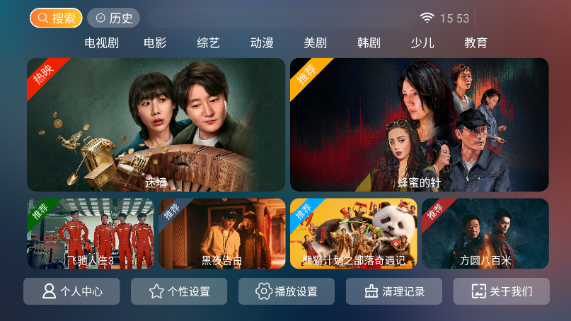 乐享影视app下载手机版