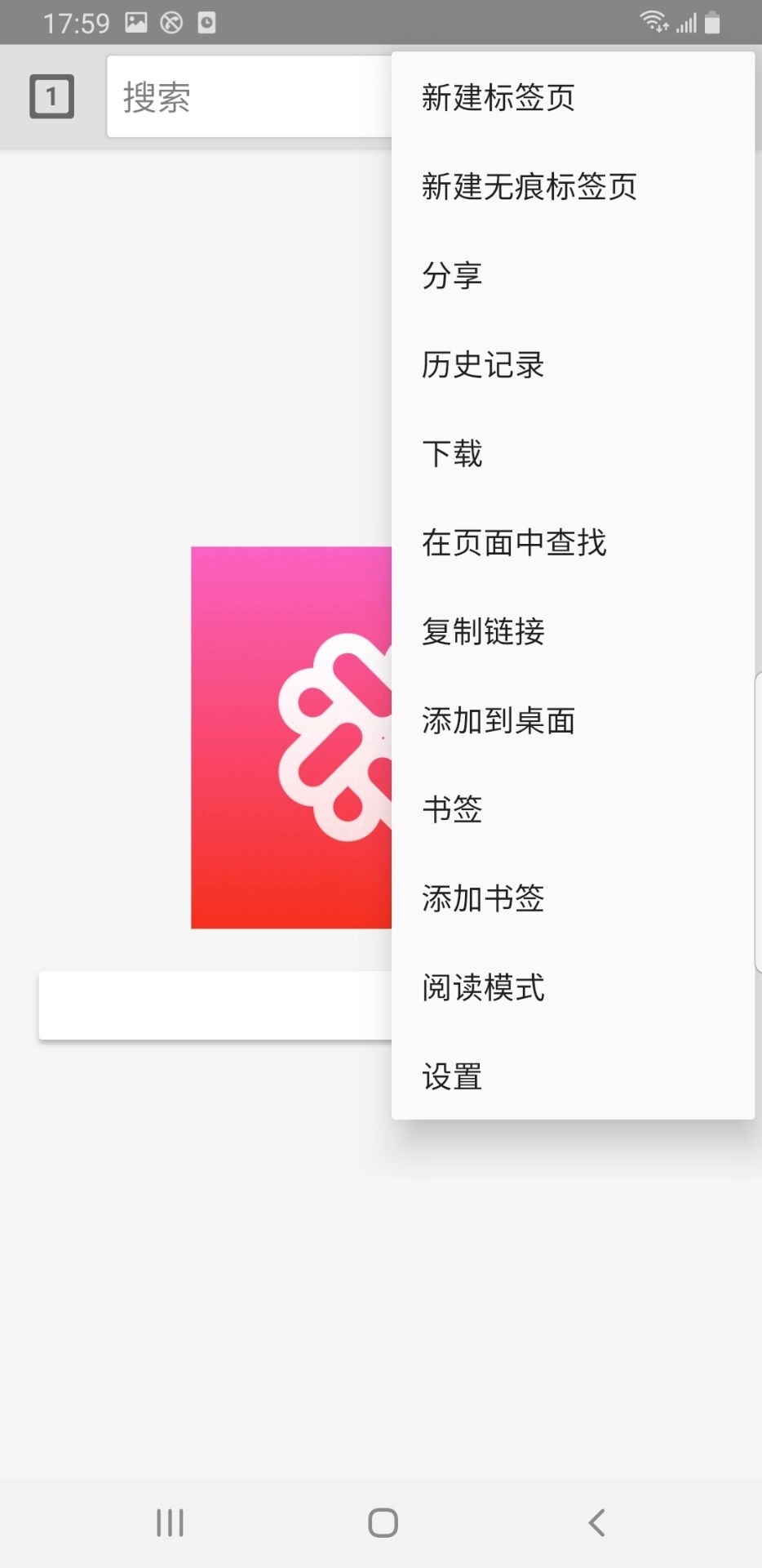 花椒浏览器最新版app下载