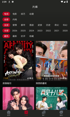 冰雹影评2026最新版下载