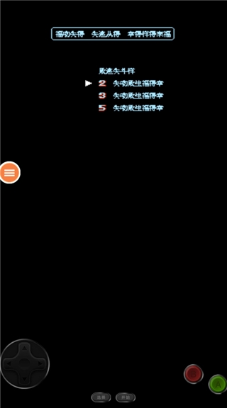 雪人兄弟手机版下载安装