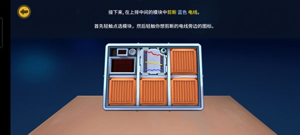 拆弹专家游戏手机版下载