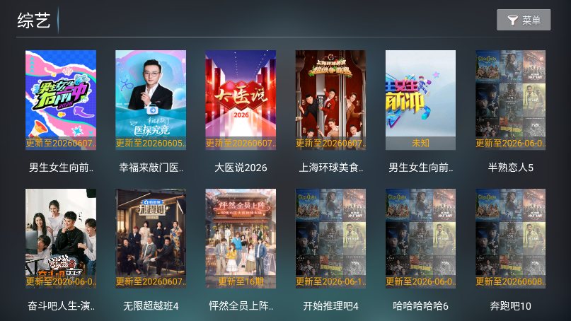 乐享影视app下载手机版