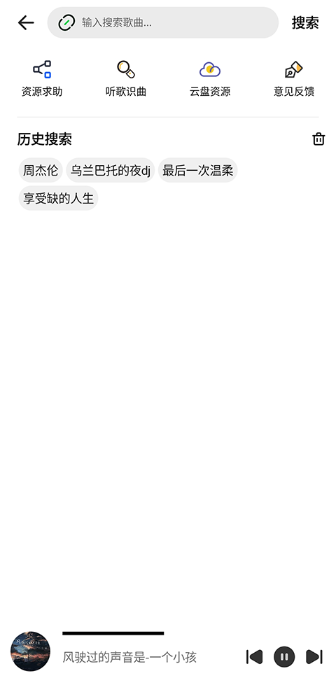 奇酷星球播放器app下载