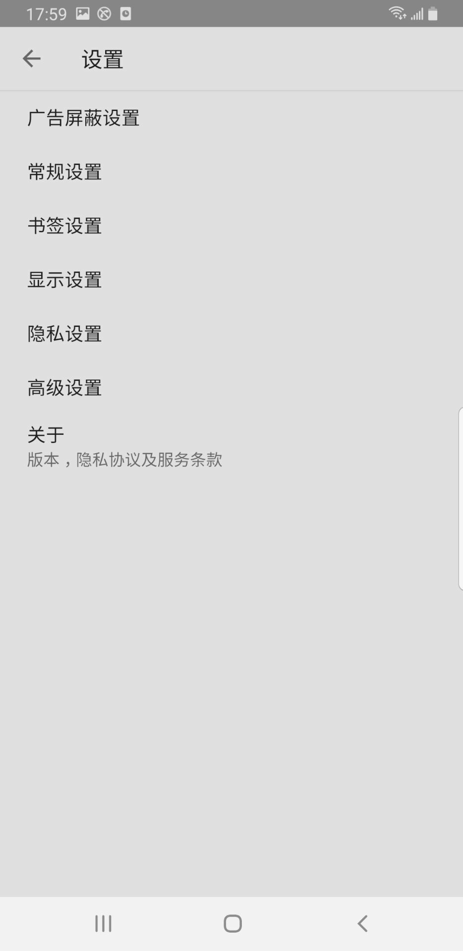 花椒浏览器最新版app下载