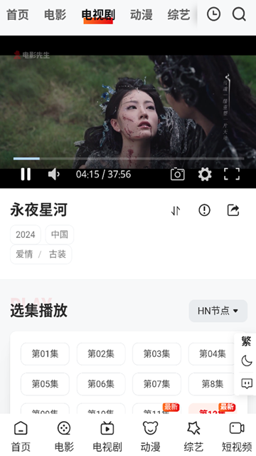 电影先生官网无广告下载
