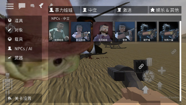 GoreBox国际服汉化版下载