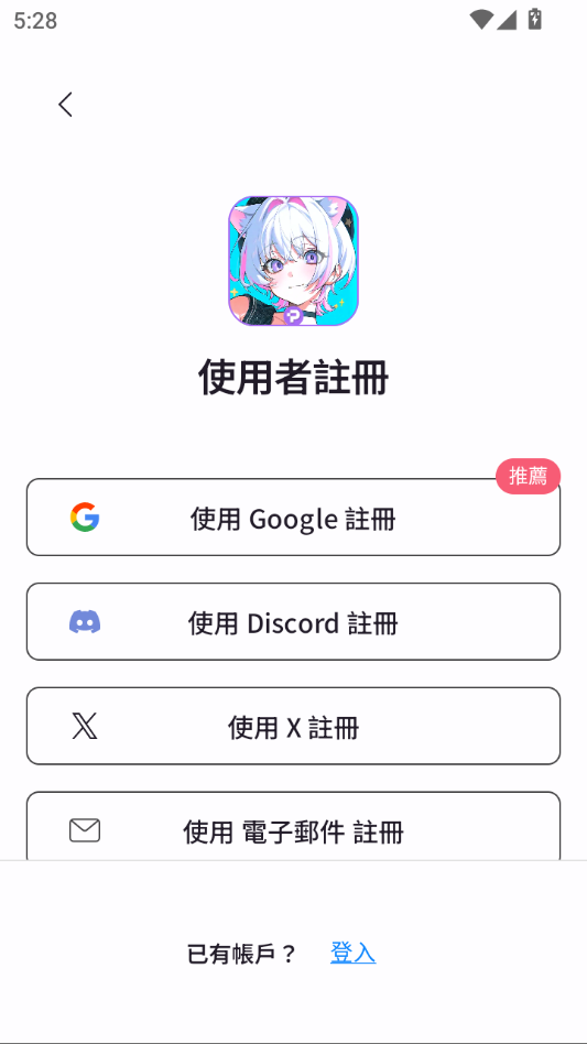 PixAI官方版下载
