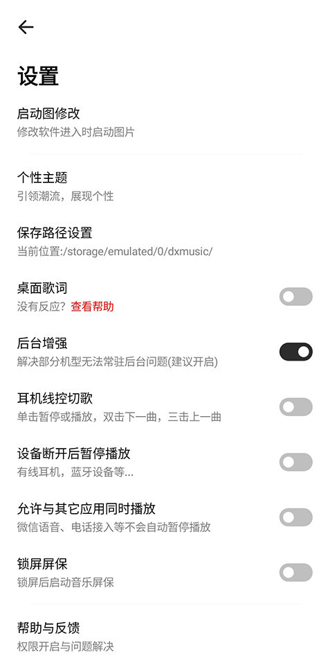 奇酷星球播放器app下载