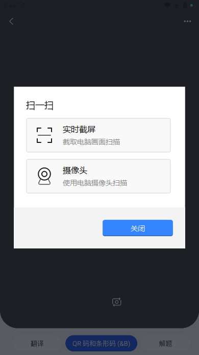 Microsoft MSN apk下载