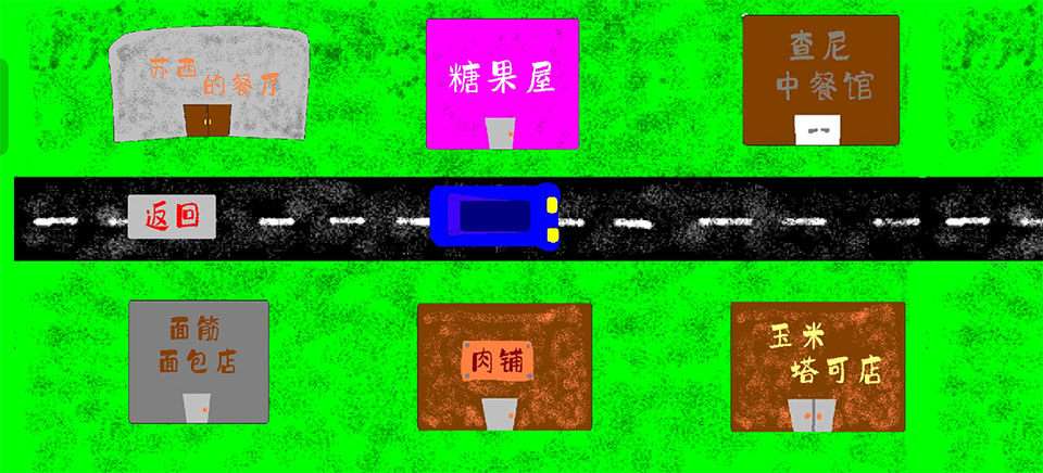 苏西的餐厅手机版下载