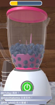 完美咖啡3D游戏下载