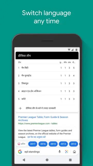 Google Go apk下载