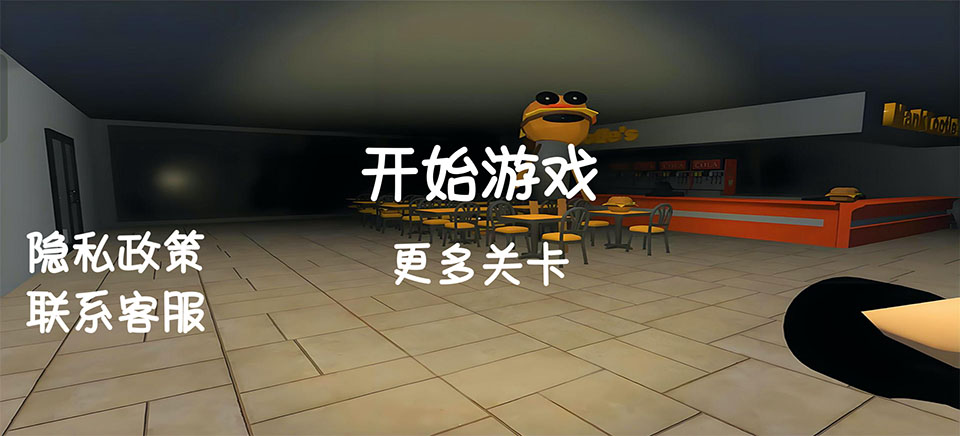 苏西的餐厅手机版下载