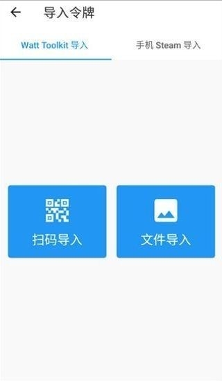Steam++工具箱