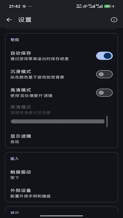 红白模拟器app下载安卓版