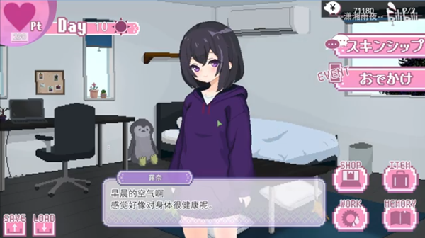 孤儿院少女与甜蜜日常汉化版下载