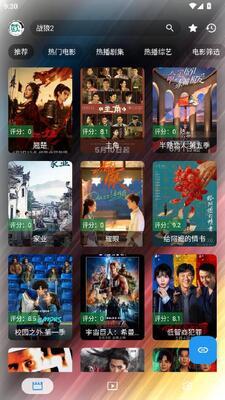 吾爱Pro官网下载