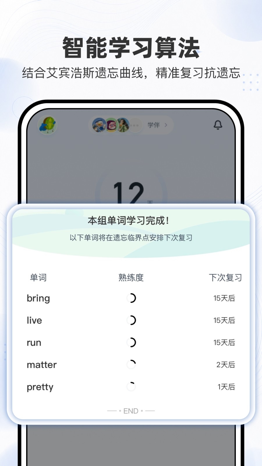 小词猫下载最新版