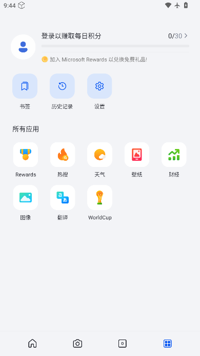 Microsoft MSN apk下载