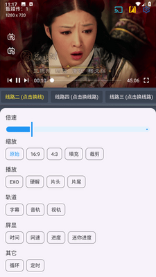 乐享4K手机版下载