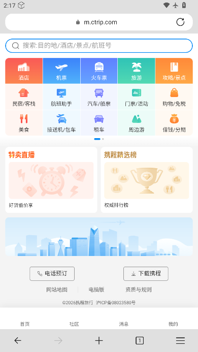 Microsoft Edge Beta apk下载