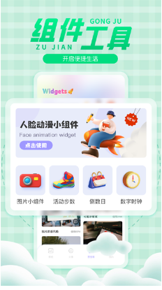 彩虹壁纸app最新版手游下载