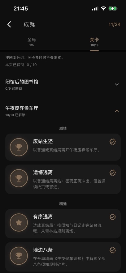 暗序AI最新版app下载