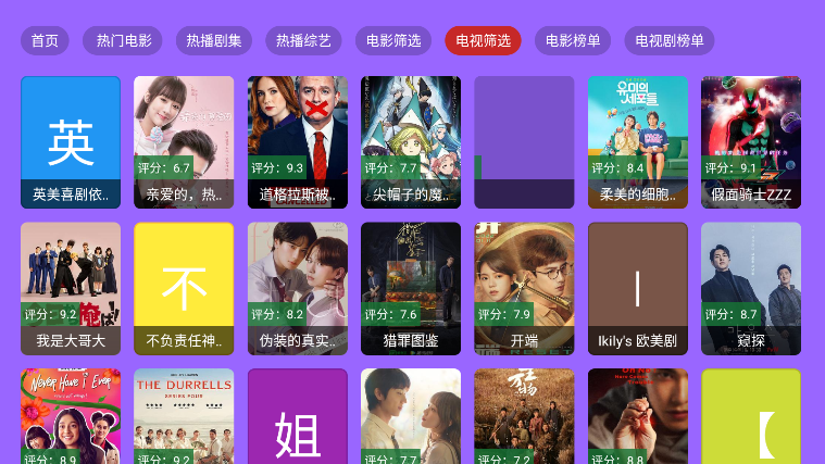 小萝卜影院电视版下载