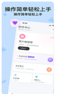 拼豆星球最新版下载