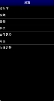 MD模拟器手机版安卓应用下载