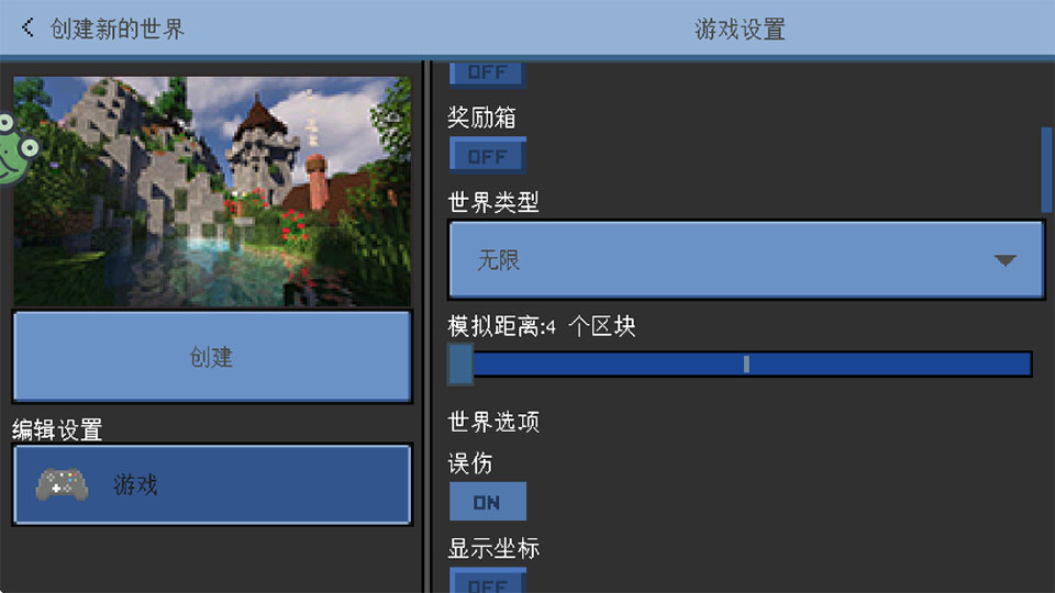 方块冒险世界手机版下载