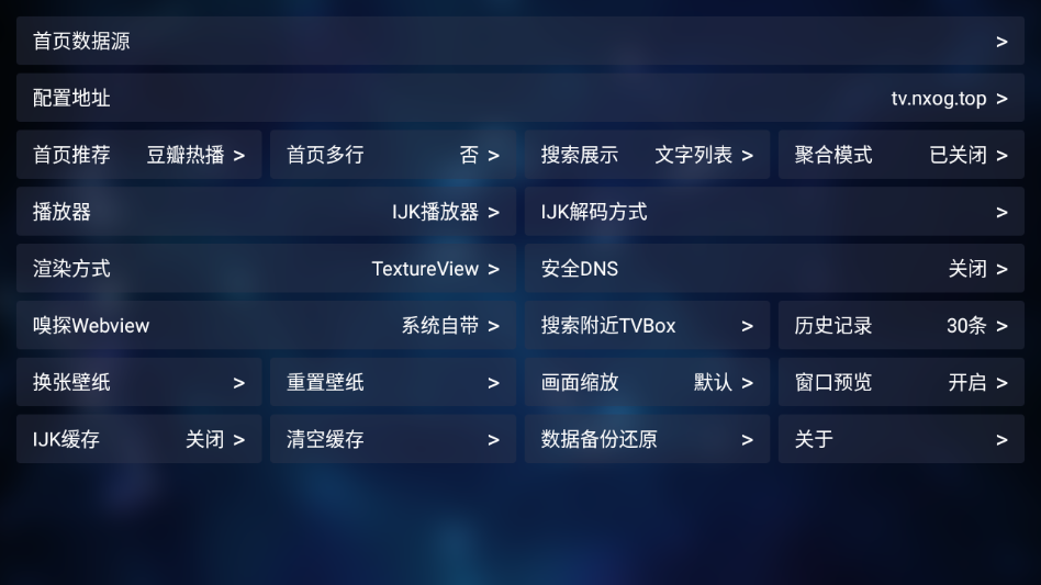 老鼠TV港澳台最新版下载