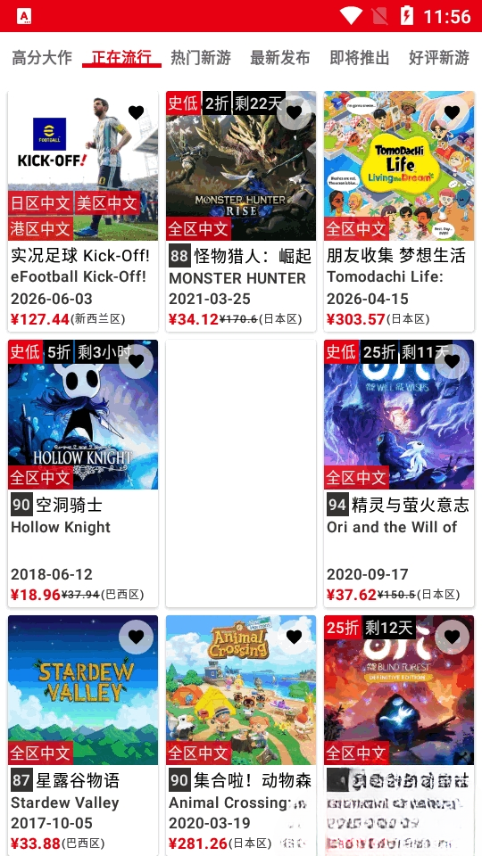 1780970443330415.png 08161924nisq.png