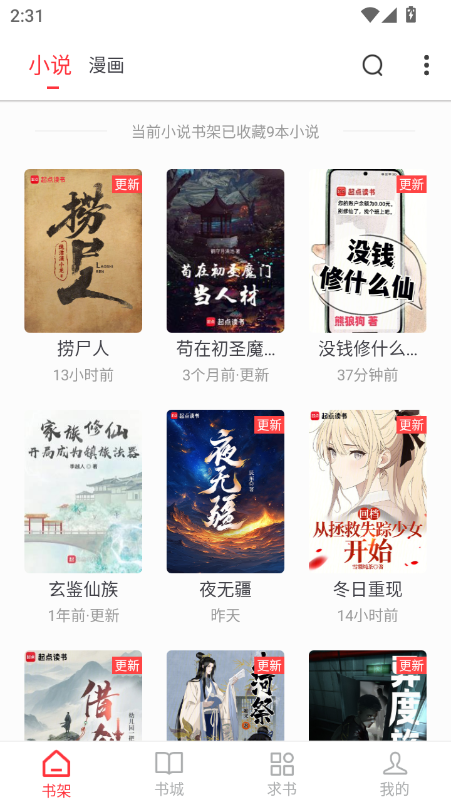 1780987528699560.png 微信图片_20260609143533_18_3.png