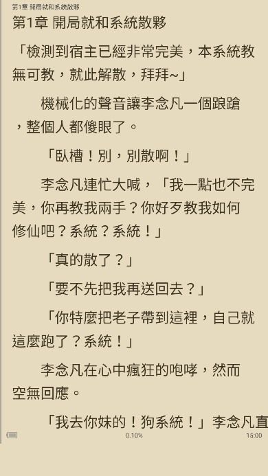 1780988799201886.png ScreenShot_2026-06-09_150038_213.png